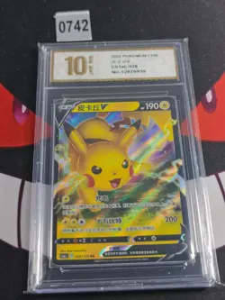 Pikachu V RR CS1aC-028/135 Pokemon Card Chinese-Pyxis gold 10 - Image 1