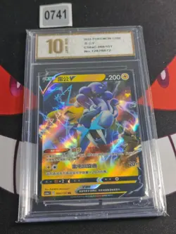 Pokemon Chinese TCG Card Sword & Shield Raikou V CS6aC 060/131 RR -Pyxis gold 10 - Image 1