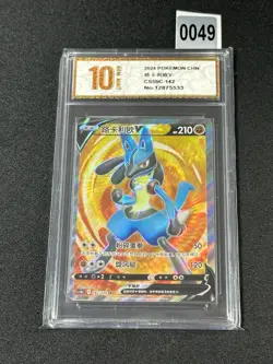 Pokemon TCG S-Chinese Card Sword & Shield CS5bC-142 Lucario V SR Grade 10 - Image 1