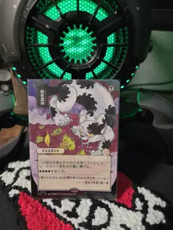 Culling The Weak Strixhaven MTG Magic Jp Alternate Art - Image 1