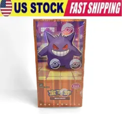 Pokemon TCG Chinese Horizons Gem Pack VOL3 CBB3C Booster Box Sealed [US STOCK] - Image 1