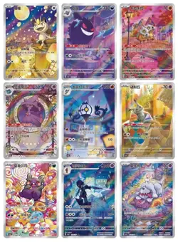 Pokemon TCG Chinese Horizons Gem Pack VOL3 CBB3C Booster Box Sealed [US STOCK] - Image 3