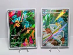 Pokemon Tcg Black Bolt - Panpour/Simipour - Traditional Chinese - Image 1