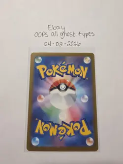 Pokemon Surfer Trainer Secret Rare SR Full Art Holo 249/193 M2a Japanese - Image 2