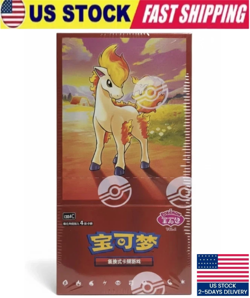 Pokemon TCG Chinese Horizons Gem Pack VOL4 CBB4C Booster Box Sealed [US STOCK] - Image 1