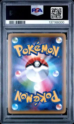 2016 POKEMON JPN XY CRUEL TRAITOR 1ST ED #008 YANMEGA BREAK PSA 10 - Image 2