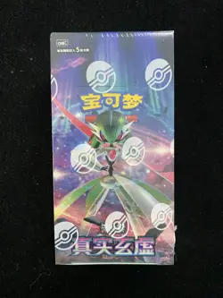 2025 Pokemon TCG S-Chinese True Mystery #CSV6C Sealed Box 15 Packs YV34 - Image 1
