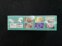 2025 Pokemon TCG S-Chinese True Mystery #CSV6C Sealed Box 15 Packs YV34 - Image 4