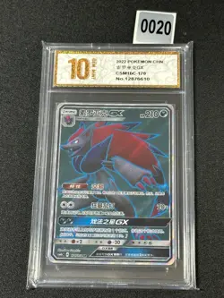 Pokemon TCG S-Chinese Sun & Moon CSM1bC 170 Zoroark GX SR Holo Grade 10 - Image 1