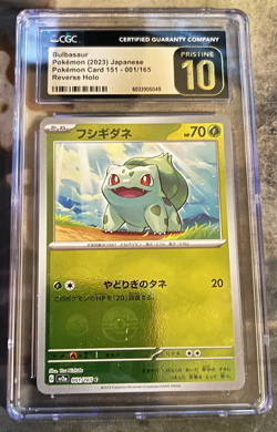 Pokemon Japanese 151 Reverse Holo Bulbasaur 001/165 CGC PRISTINE 10 Pokeball - Image 1