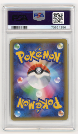 Pokemon Mew CP5 Mythical & Legendary Dream Shine Full Art Japanese PSA 10 GEM MT - Image 2