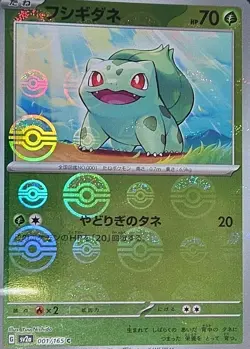 Pokemon Japanese 151 Reverse Holo Bulbasaur 001/165 CGC PRISTINE 10 Pokeball - Image 2