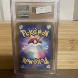 2023 POKEMON 151 JAPANESE POKE BALL HOLO #004 CHARMANDER CGC 10 PRISTINE - Image 2