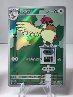 Pokemon TCG Pidgeotto 208/197 SV03: Obsidian Flames , Ruler Of Balck Flame 119 - Image 5