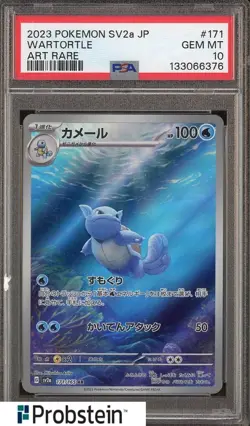 2023 Pokemon SV2a JP Art Rare #171 Wartortle PSA 10 GEM MINT - Image 1