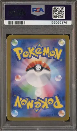 2023 Pokemon SV2a JP Art Rare #171 Wartortle PSA 10 GEM MINT - Image 2