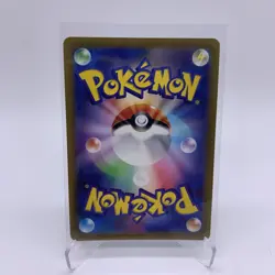 Solrock Full Art 189/172 AR s12a VSTAR Universe Japanese Pokemon TCG Near Mint - Image 2