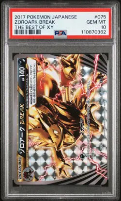 2017 POKEMON JPN THE BEST OF XY #075 ZOROARK BREAK PSA 10 - Image 1