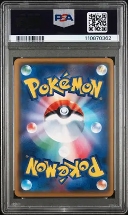 2017 POKEMON JPN THE BEST OF XY #075 ZOROARK BREAK PSA 10 - Image 2