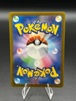 Pikachu ex 044/193 holo Double Rare MEGA Dream ex Pokemon Japanese Holo NM - Image 2