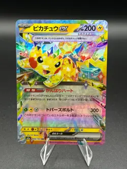 Pikachu ex 044/193 holo Double Rare MEGA Dream ex Pokemon Japanese Holo NM - Image 3