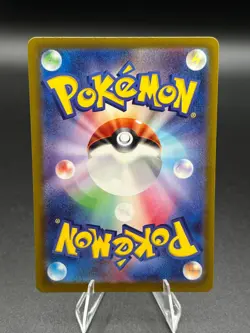 Pikachu ex 044/193 holo Double Rare MEGA Dream ex Pokemon Japanese Holo NM - Image 4