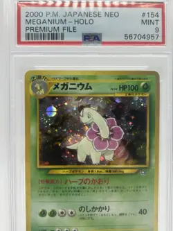 PSA 9 Meganium #154 Premium File Neo Genesis Japanese Holo Pokemon TCG - Image 2