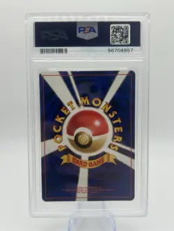 PSA 9 Meganium #154 Premium File Neo Genesis Japanese Holo Pokemon TCG - Image 3