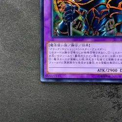 NM Dark Paladin 15AX-JPY38 Secret Rare YuGiOh 180 - Image 4