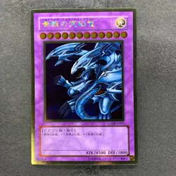 Blue-Eyes Ultimate Dragon CT09-JP001 Gold Rare YuGiOh 100 - Image 1