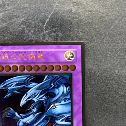Blue-Eyes Ultimate Dragon CT09-JP001 Gold Rare YuGiOh 100 - Image 3