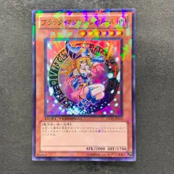 Dark Magician Girl DT12-JP014 Super Parallel Rare YuGiOh 530 - Image 1