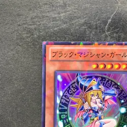 Dark Magician Girl DT12-JP014 Super Parallel Rare YuGiOh 530 - Image 2
