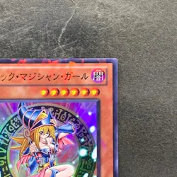 Dark Magician Girl DT12-JP014 Super Parallel Rare YuGiOh 530 - Image 3