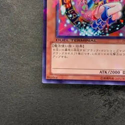 Dark Magician Girl DT12-JP014 Super Parallel Rare YuGiOh 530 - Image 4