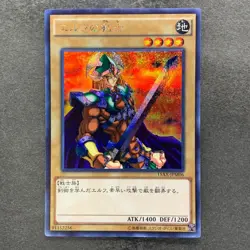 Celtic Guardian 15AX-JPM06 Secret Rare YuGiOh 120 - Image 1