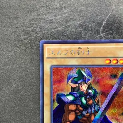 Celtic Guardian 15AX-JPM06 Secret Rare YuGiOh 120 - Image 2