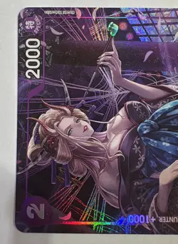 Black Maria ST04-011 (Promo) ONE PIECE Card Games Fest 23-24 Edition Card(ZC) - Image 3