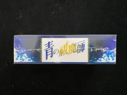 2025 Weiss Schwarz Bushhiroad Japanese Blue Exorcist Sealed Box 10 Packs #3 YV34 - Image 3