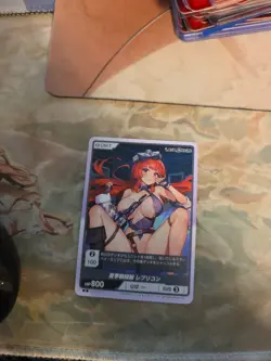 Replicon Divine Cross Last Origin Japanese TCG Trading Card 03-22 - Image 1