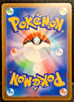 Psyduck AR 199/193 M2a MEGA Dream ex - Pokemon Card Japanese MEGA NM- - Image 2