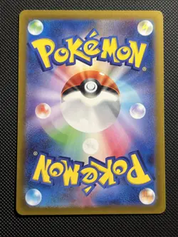 Pokemon TCG Card Mewtwo VSTAR RRR 051/172 S12a VSTAR Universe Japanese NM - Image 3