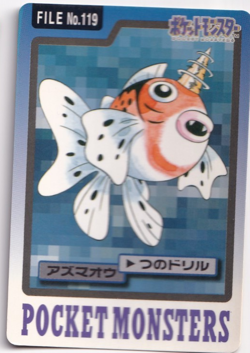 Pokemon Seaking 119 Bandai Vending Carddass File Japanese Card Rare 1997 - Image 1