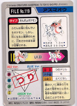 Pokemon Seaking 119 Bandai Vending Carddass File Japanese Card Rare 1997 - Image 2