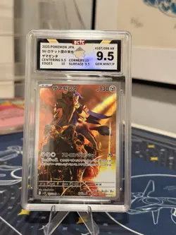 **BUNDLE** 4 Graded Vintage and Modern Slabs: Pokemon TCG Cards - Image 2