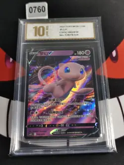 2024 Pokemon Card 2024 S-Chinese Mew csOC 002/019 -Pyxis gold 10 - Image 1