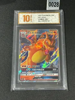 Pokemon TCG S-Chinese Sun&Moon Charizard GX CSMPiC 002/024 Holo Card Grade 10 - Image 1