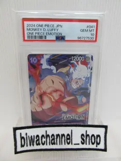 PSA 10| 2024 One Piece Card Monkey D Luffy P-041 JPN One Piece Emotion Promo - Image 1