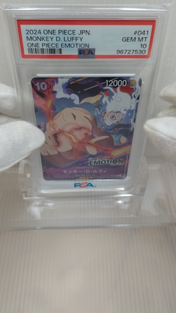 PSA 10| 2024 One Piece Card Monkey D Luffy P-041 JPN One Piece Emotion Promo - Image 2
