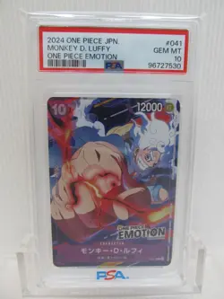PSA 10| 2024 One Piece Card Monkey D Luffy P-041 JPN One Piece Emotion Promo - Image 3